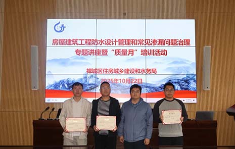 CA88集团荣获“佛山市禅城区衡宇修建工程2025年‘质量月’活动暨质量知识竞赛”一等奖！