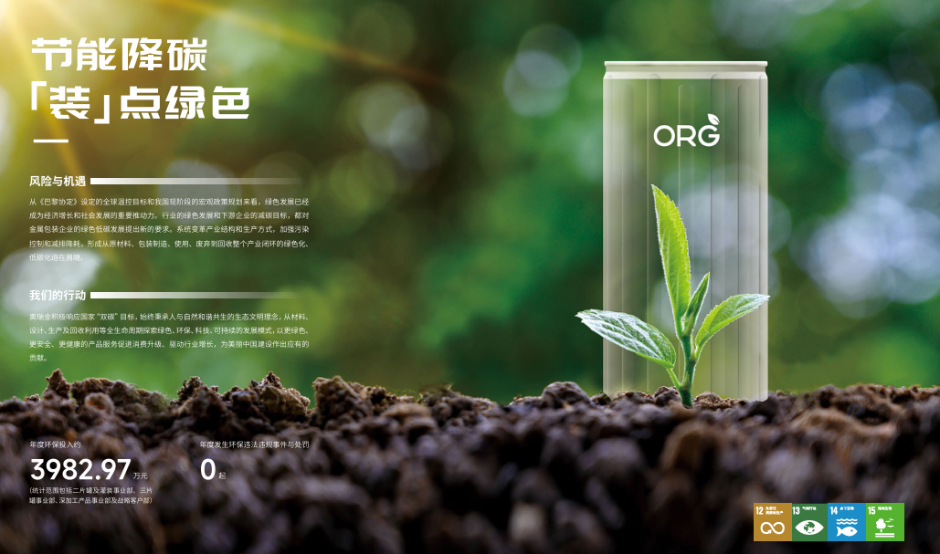 PP电子·(中国)官方网站